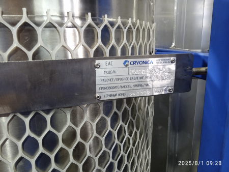 Газификатор ГХК 0,2/2,88-30